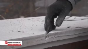 Утепление кровли теплоизоляционными панелями «Сэндвич ТЕХНОНИКОЛЬ Ц-XPS»