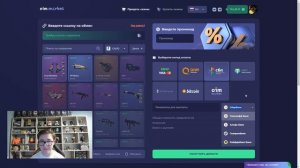 ПРОВЕРКА AIM.MARKET | КАК ПРОДАТЬ СКИНЫ CSGO И CS 2 С ВЫВОДОМ ПО СБП