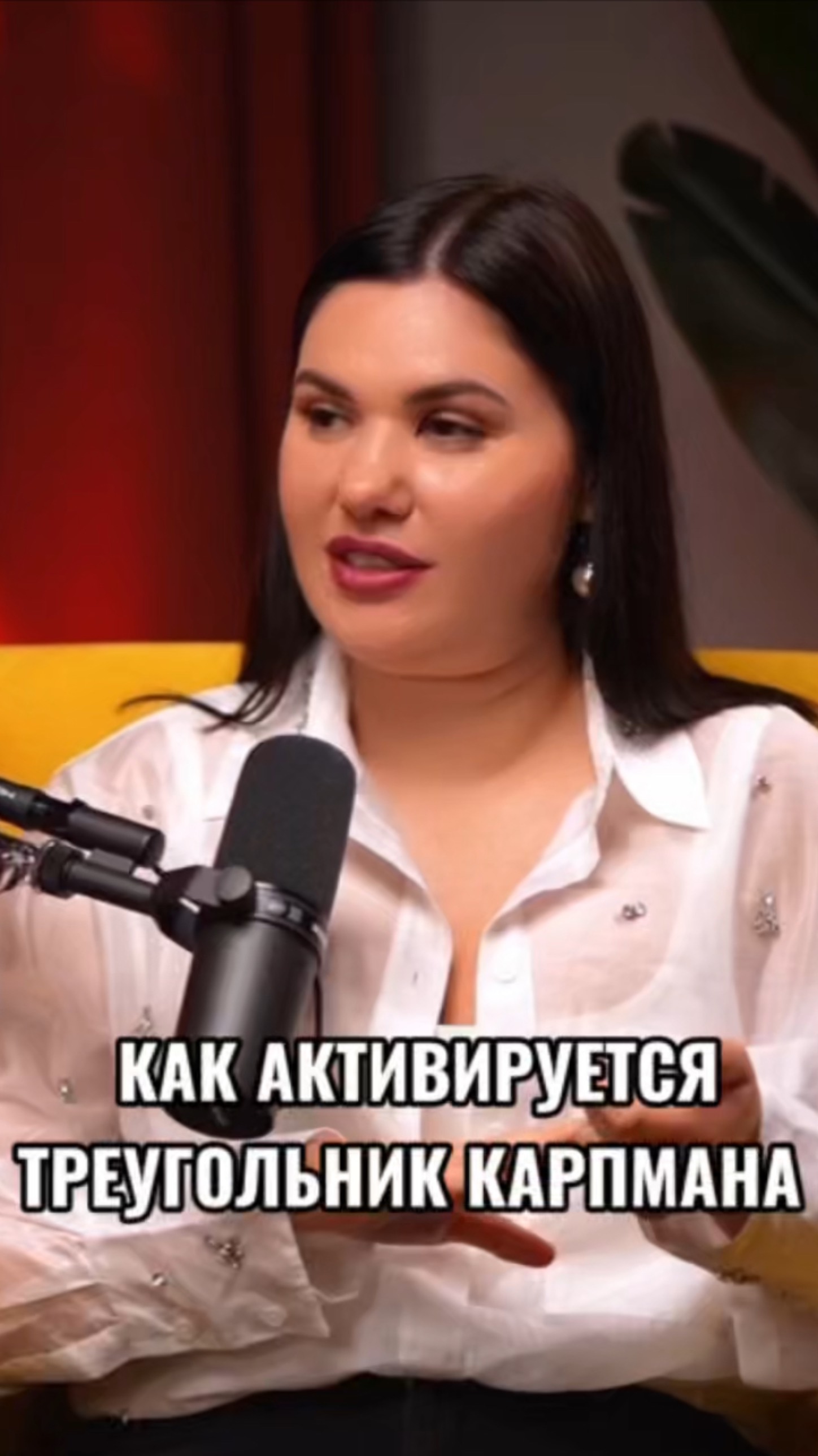 РАЗБОР: Как активируется треугольник Картмана. Полное видео в профиле.