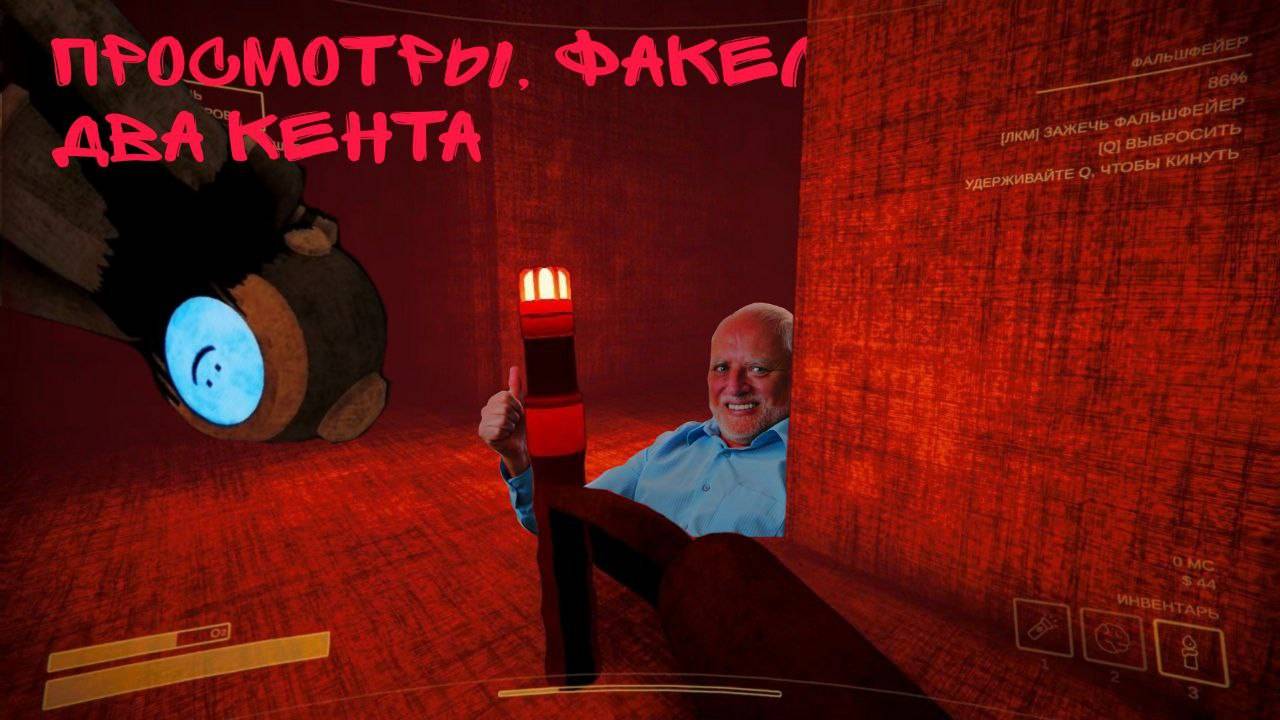 лучшие моменты репортаж Content Warning