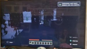 Играю в Майнкрафт часть 2.