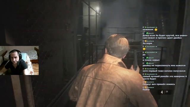 Различные резиденты, тест StreamVi