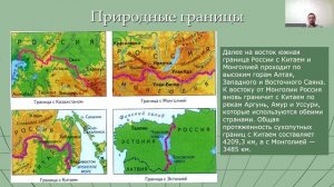 География для начинающего олимпиадника (8 класс) Тема 2 Геоположение