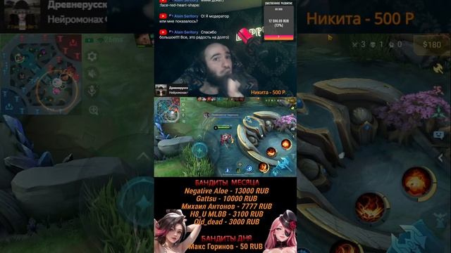 никогда не сдавайся #shorts #mlbb #mobilelegends #stream