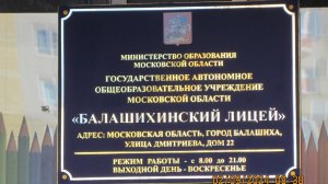 1 сентября 2024г. Первый раз в первый класс.