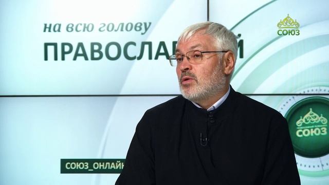 «Православный на всю голову!». Все в Божьих руках