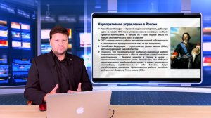 КЛИМАТИЧЕСКАЯ ПОВЕСТКА НА ЗАСЕДАНИЯХ СОВЕТА ДИРЕКТОРОВ