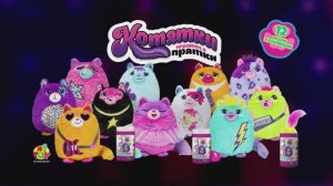 Котятки играют в прятки - 15 сек.