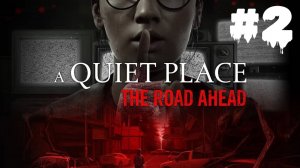 A Quiet Place: The Road Ahead | ИГРОФИЛЬМ | Без Комментариев | Хоррор Тихое Место| Часть 2