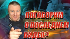 ▶️ Надел ли Антон Долгих КОРОНУ? 🔥 Можно ли так "с простыми людьми"? 🔥 Отвечаю на комментарии 👍