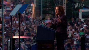 Камала Харрис обратилась с прощальной речью к сторонникам после поражения на президентских выборах