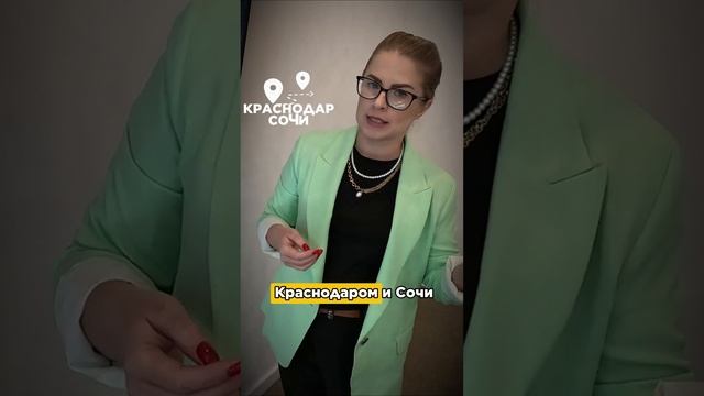 Квартира с высоким доходом и маленьким платежом 😱😱😱 СМОТРИ ДО КОНЦА😜 #сочиюдв #realestate #сочи