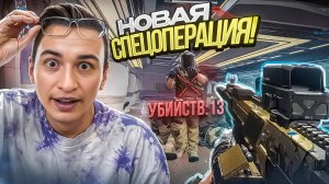 ГЛАВНАЯ ФИШКА СПЕЦОПЕРАЦИИ "Ночной город" в Warface! Обновление ПТС