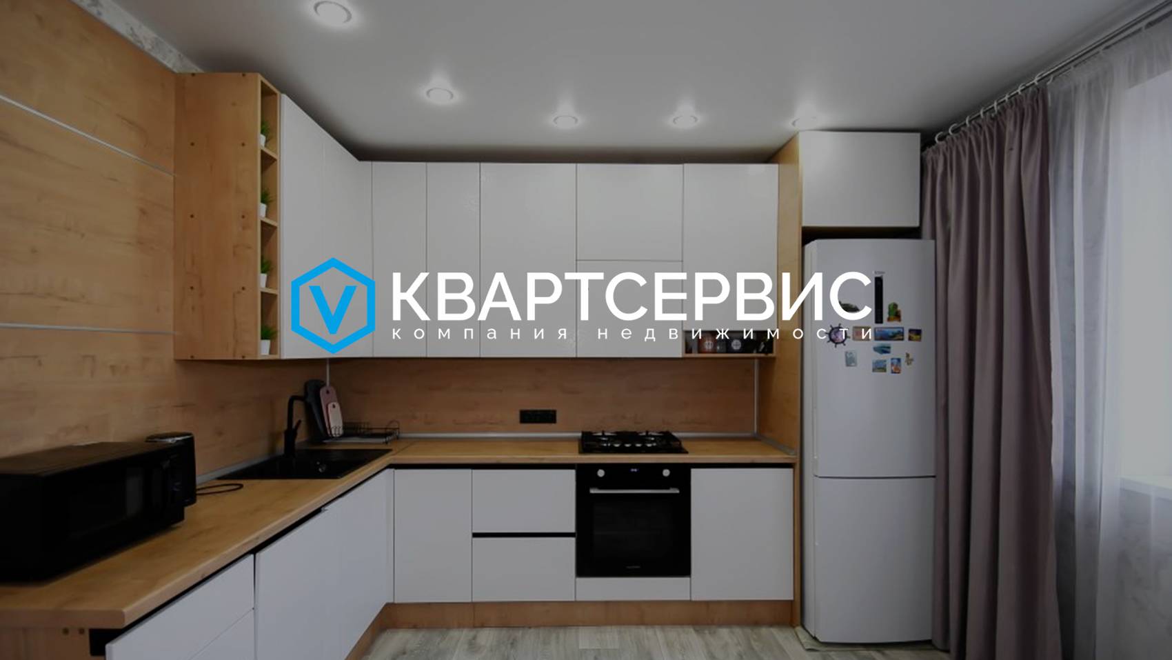 ДОМ С КАЧЕСТВЕННЫМ РЕМОНТОМ | Троицкое Омская область | ЗАГОРОДНАЯ НЕДВИЖИМОСТЬ