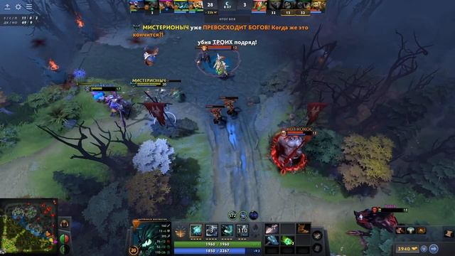 OUTWORLD DESTROYER ПРИБЫЛ ИЗ ТЬМЫ ЗА ПРЕДЕЛАМИ ЭТОГО МИРА В ИГРЕ DOTA 2 БУЙСТВО ИГРАЯ ЗА OD