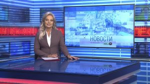 Новости Новосибирска на канале "НСК 49" // Эфир 07.11.24