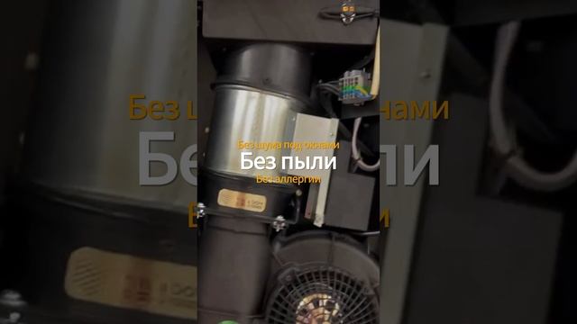 Приточная установка Minibox E300 FKO
Хотите дышать по настоящему у себя дома?