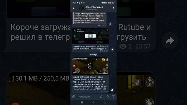 Решил в телеграм канал загрузить: @SanechkaGames4