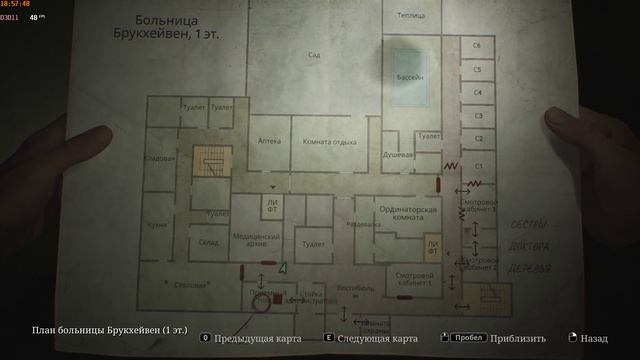 silent hill 2 remake №4