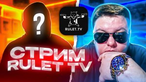 ВСТАНЬ И ЗРОБИ! Допрос Майора ДоигРаЛЛеСА. Шукаем ПэрЭмоги. 🔥ЧАТРУЛЕТКА🔥