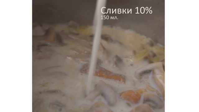 Грибной крем-суп | Как приготовить крем-суп с белыми грибами смотреть онлайн
