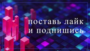 Концовка для House helloween