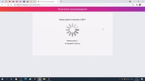 Опять наткнулся на интернет мошенников
