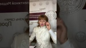 Эфир про перезачатие (07.11.24)