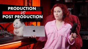 PRODUCTION или POST PRODUCTION: что важнее, запись или обработка? Как делают хорошие треки.