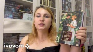 Покупки книг в сентябре 📚🛍️🥰