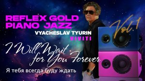 VIVITI (Вячеслав Тюрин) — I Will Wait for You Forever (Я тебя всегда буду ждать)