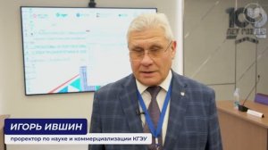 Конференция «Проблемы и перспективы развития электроэнергетики 
и электротехники» проходит в КГЭУ