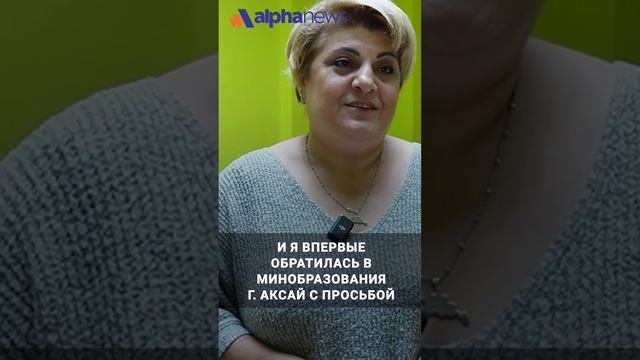 А почему наши фамилии оканчиваются на «ян»: непростые детские вопросы