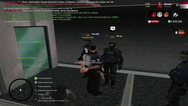 Ликвидатор
