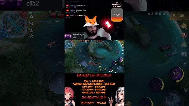 ТВОЙ ТИПИЧНЫЙ ТИМЕЙТ !тг  #shorts  #mlbb #mobilelegends