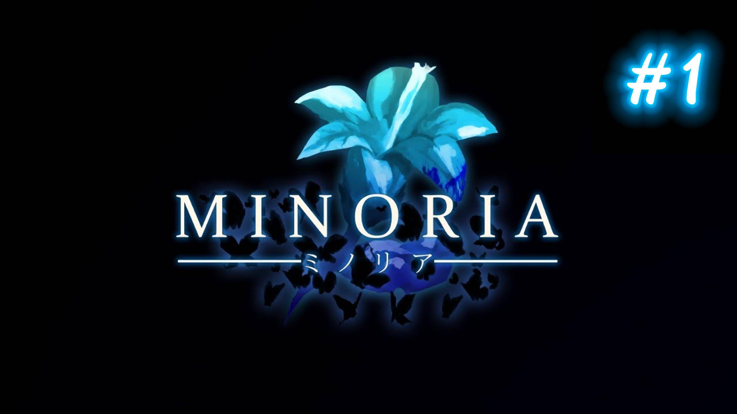 Minoria #1 (прохождение без комментариев) . смотреть онлайн
