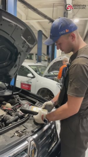 Диагностика автомобиля в Авангард Моторс