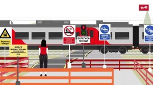 Железная дорога - зона повышенной опасности. Важно соблюдать правила поведения на объектах ж_д тра