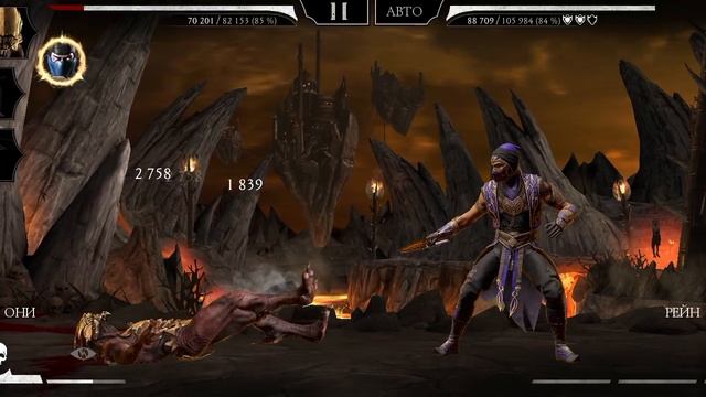 Mortal Kombat mobile/Мортал Комбат мобайл/Башня Ужаса битвы 145-148