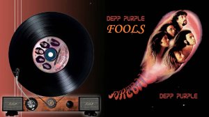 DEEP PURPLE | FOOLS | БЕЗУМЦЫ И ДУРАКИ | 1971 | с переводом на русский язык.