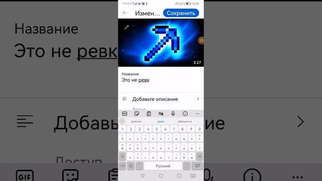 Майнкрафтеры и их лица