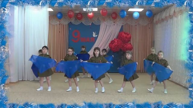 Танец  "Синенький скромный платочек"