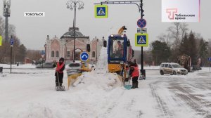 АРКТИЧЕСКИЙ ЦИКЛОН