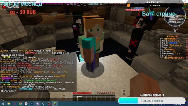 🔴REALLYWORLD 🔴 СТРИМ🔴ПИНАЮ СОФТОВ смотреть онлайн