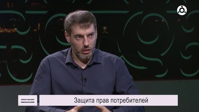 Юрист онлайн. Права потребителей.