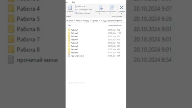 Как создать ПОРТФОЛИО Начинающему Дизайнеру?