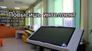 Открытие Тайшетской модельной библиотеки