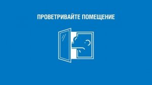 Как избежать отравления угарным газом