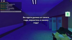 Прохождение Самой Эпичной ФИНАЛЬНОЙ КОНЦОВКИ с Доктором Ноль | Roblox Field Trip Z Final Ending