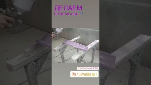 Фабрика «Lacewood» (г.Ростов-на-Дону)